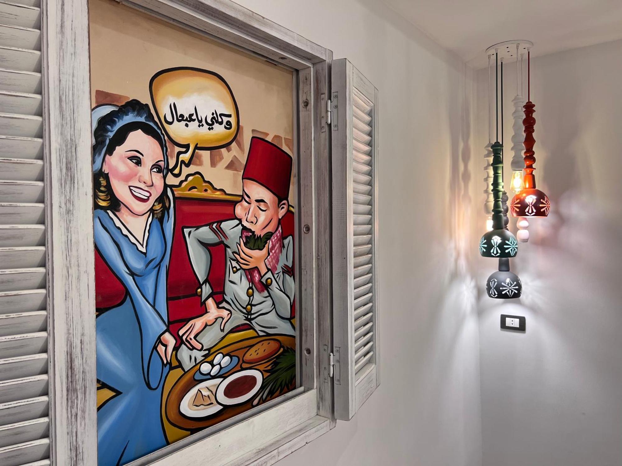 Ma Maison Gleem, Αλεξάνδρεια Εξωτερικό φωτογραφία